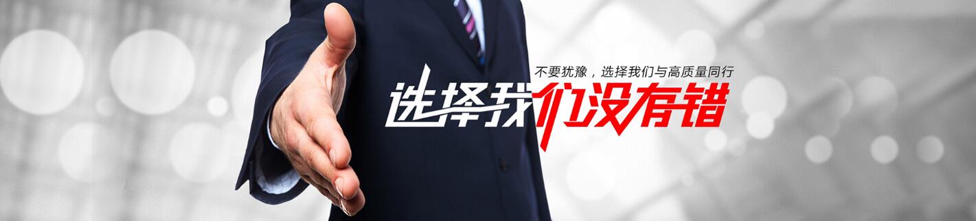 产品展示广告图